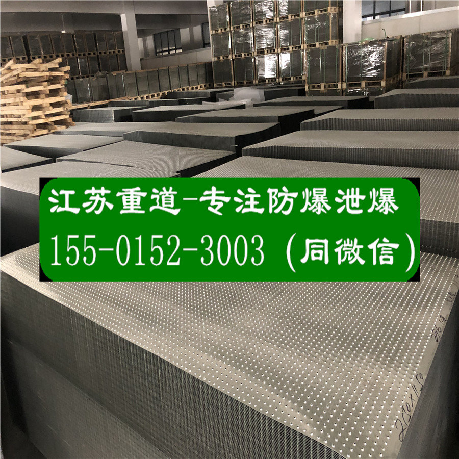 待壓制寶鋼鋼板