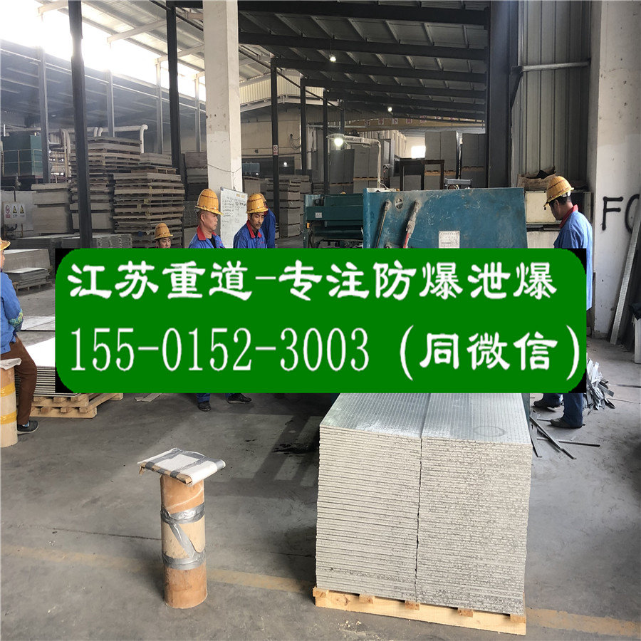 防爆生產(chǎn)車間